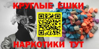стаф Бердск
