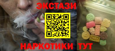 COCAINE Белореченск