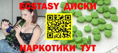 дурь Боровичи