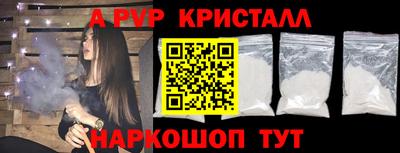 COCAINE Белореченск