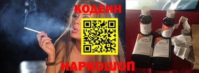 COCAINE Белореченск