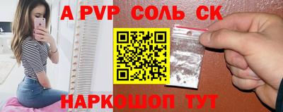 дурь Боровичи