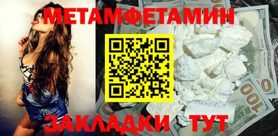 кокаин колумбия Белорецк