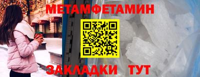 COCAINE Белореченск