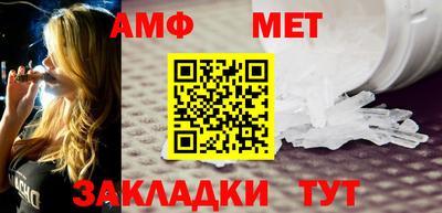 стаф Бердск