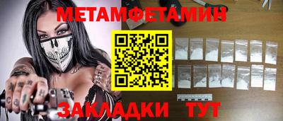 дурь Боровичи