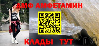 COCAINE Белореченск