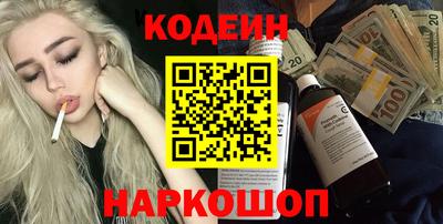стаф Бердск