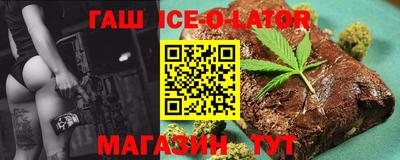 COCAINE Белореченск