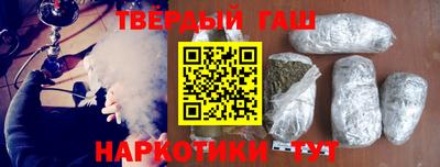 стаф Бердск