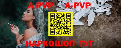 a pvp Братск