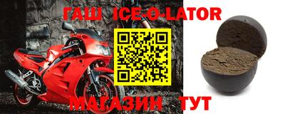 кокаин колумбия Белорецк