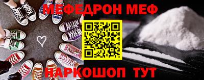 дурь Боровичи
