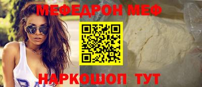 стаф Бердск
