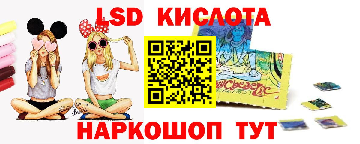 OMG   ЛСД экстази ecstasy  Лсд 25 экстази ecstasy  Вход с VPN  Бахчисарай 